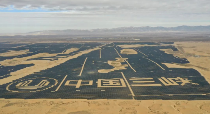 全国首个商用钙钛矿地面光伏电站在内蒙古成功并网