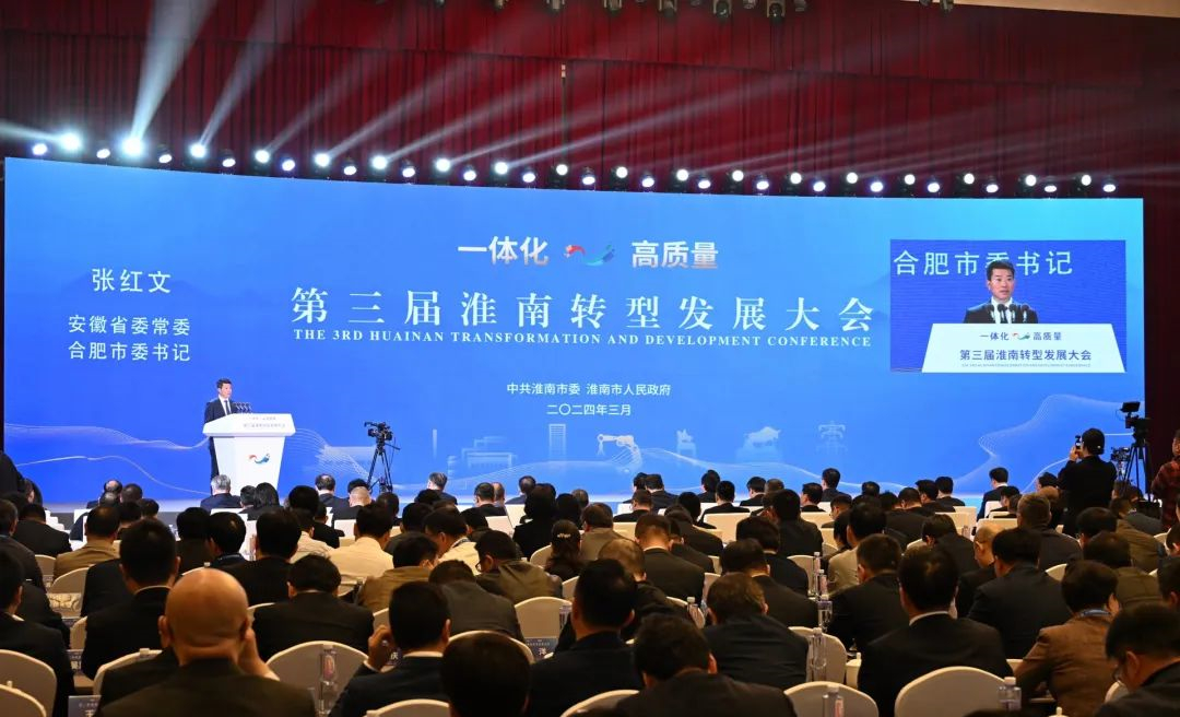 总投资630亿元、12GW高效N型电池+5GW异质结电池+25GW切片项目签约安徽淮南